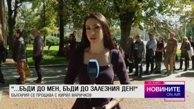 Обедна емисия