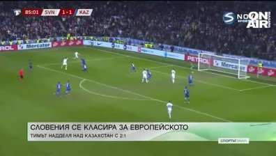 Централна емисия