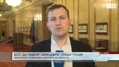 Обедна емисия