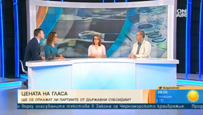 Ще узакони ли корупцията фирменото финансиране на партиите?