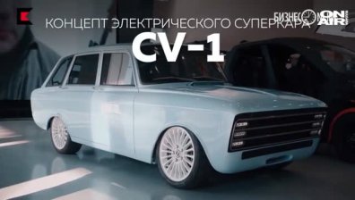 "Калашников" създаде конкурент на Tesla?
