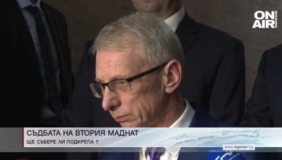 Сутрешна емисия