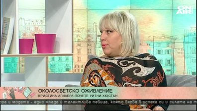 Джуджи надниква в животите на звездите в нова порция светски новини