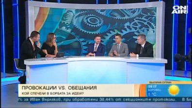 Какви грешки допускат политиците по време на кампаниите си?