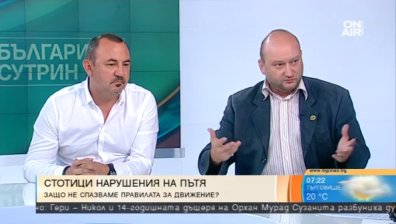 Назрял ли е моментът за единна агенция за пътна безопасност?