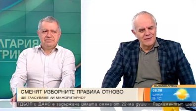 България не трябва да допуска безумието мажоритарен вот, отсече Андрей Райчев
