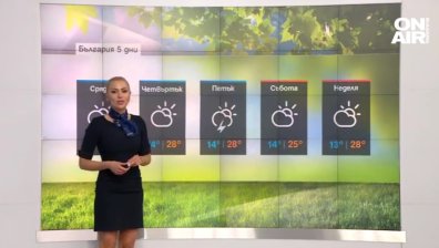 Слънчев четвъртък с максимални температури до 31 градуса