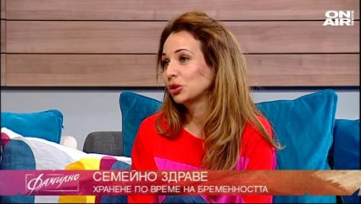 "Форум бременност и детско здраве"