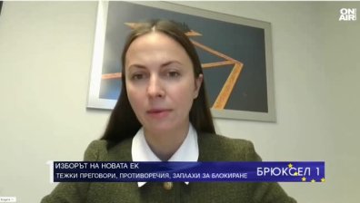 С какви приоритети&nbsp;идва новата Европейска комисия