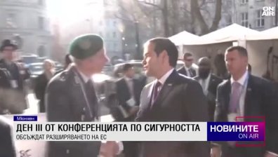 Обедна емисия