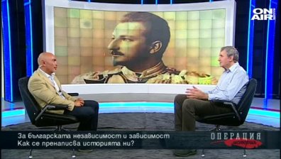 Плаща ли Русия за независимостта ни?