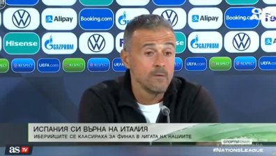 Централна емисия