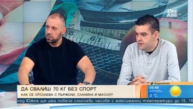 Сваляне на десетки килограми с хранителен режим и без спорт - реалистично ли е?