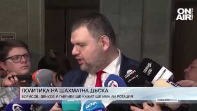 Обедна емисия