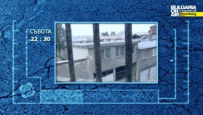 Има ли дискриминация в затворите?