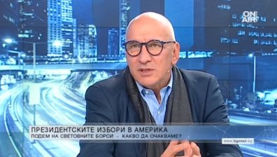 Байдън трудно ще направи промени, които да съборят курса на долара