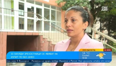 Директорът на 108-о СУ в София: Надяваме се на по-високи резултати на матурата