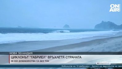 Сутрешна емисия