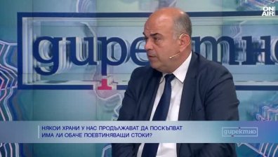 Траен спад в цените на доматите и на краставиците