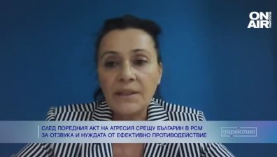 Маринела Величкова: Промяната на Конституцията на РСМ не решава проблема между София и Скопие