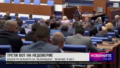 Късна емисия