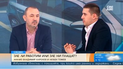 Бизнесмен организира протест срещу свалянето на номерата на служебни автомобили