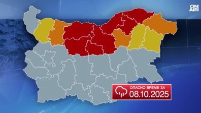 Обедна емисия