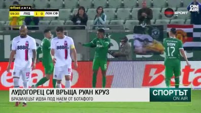 Централна емисия