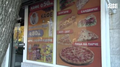 Пица или дюнер: Какво ядат децата докато са на училище?