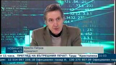 Русия търси мирно разрешение на проблема в Сирия