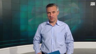 Централна емисия