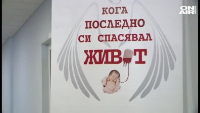 Болниците в София продължават борбата за живота на пострадалите от катастрофата