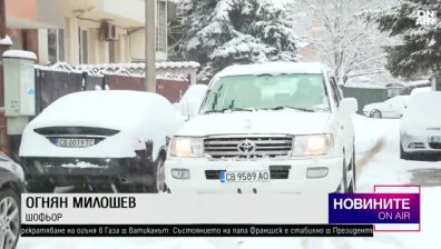 Късна емисия