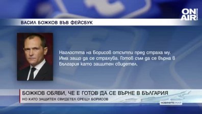 Обедна емисия
