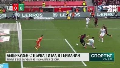 Късна емисия