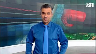 Централна емисия 