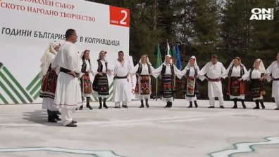 Съборът в Копривщица - световна ценност