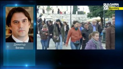 Не отписвайте еврото: Дим. Бечев в Денят он ер 7 ян. 2015