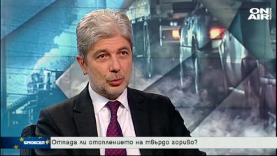 Министър Нено Димов за дизеловите автомобили и замърсяването на въздуха