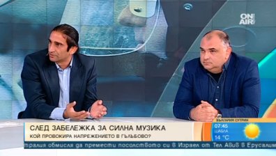 Проблемът с ромската агресия - проблем на държавата и обществото