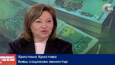 Христина Христова: За три години няма акумулирани средства в  Сребърния фонд
