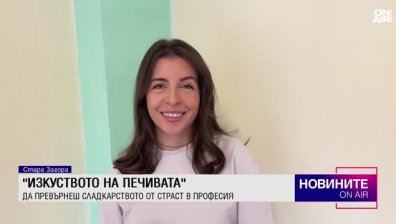 Обедна емисия