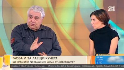 Искат глоби и за лаещи кучета в апартаментите