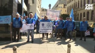 Служители на "Автомобилна администрация" протестират срещу сумарното работно време