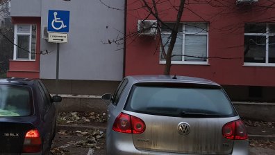 HelpBook: Наглеци паркират на инвалидни места, на зебри
