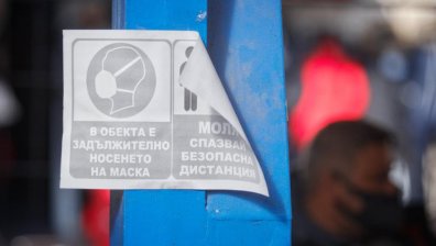 Какви ще бъдат новите противоепидемични мерки?