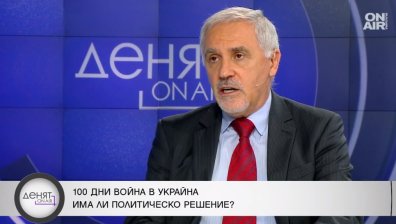 100 дни по-късно се върви по план "Война до победа"