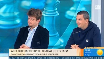 Какъв политически сценарий ни очаква и кой ще бъде главният герой?