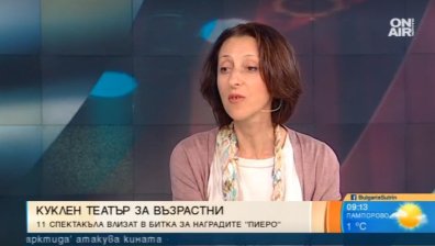 За куклите и хората: Що е то куклен театър за възрастни?