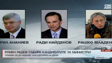 Румен Радев събира кандидатите за министри в служебния кабинет
